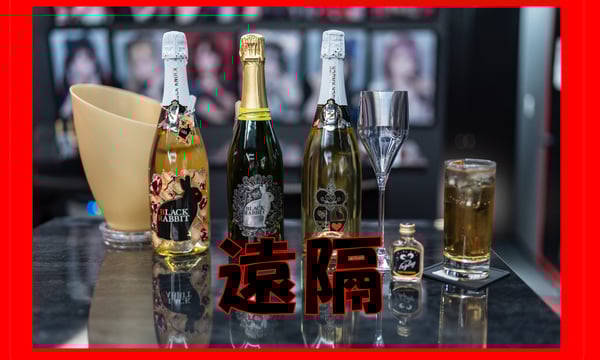 ブラックラビット BLACK RABBIT 3 BOX版 BLACK RABBiT 6 - スタジオ