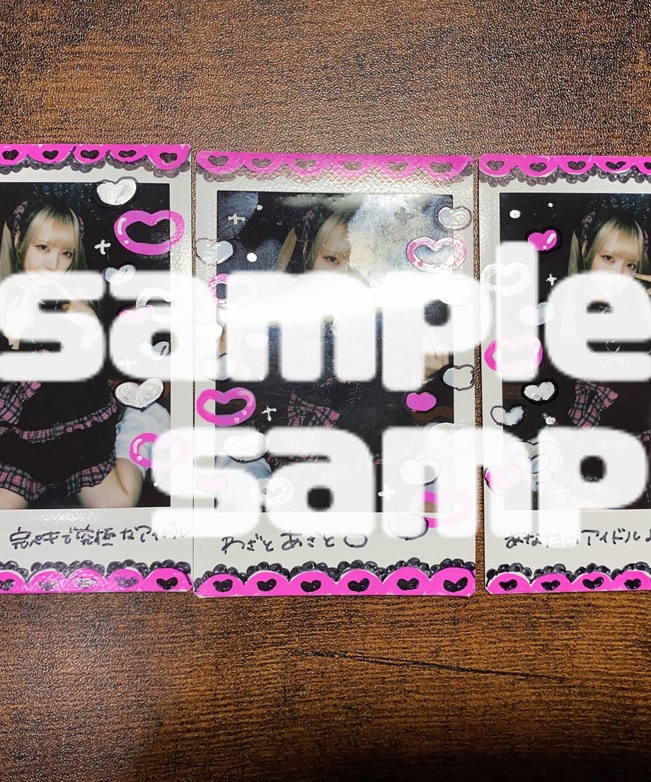 64aa574d84748700cb09f3db