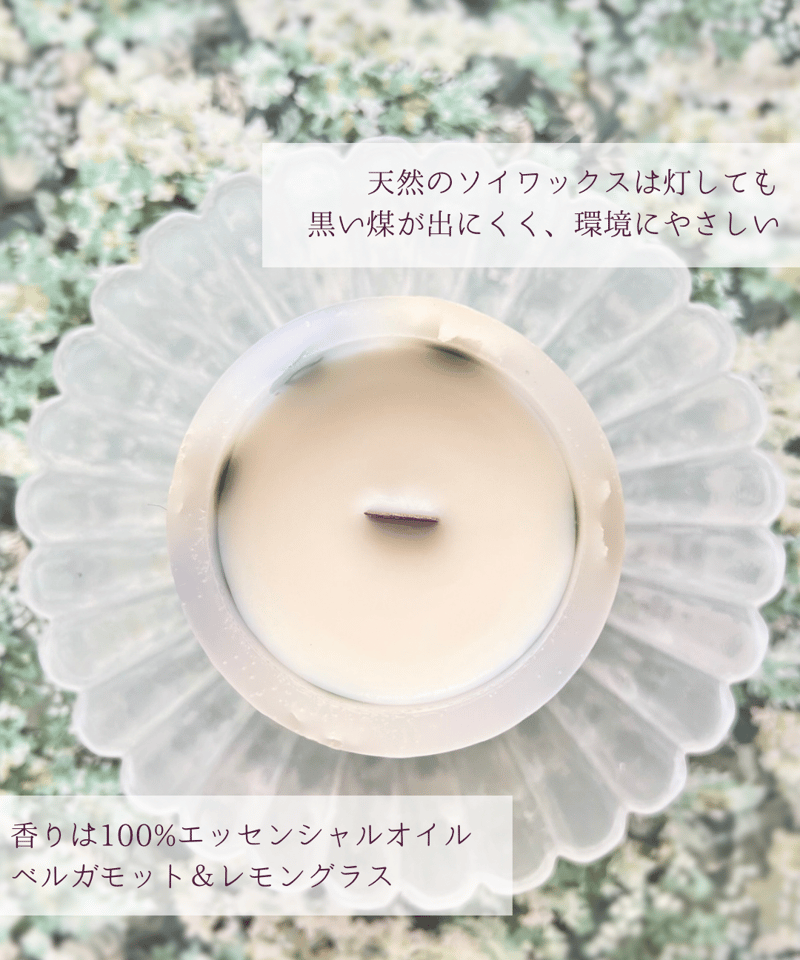 No.378 ボタニカルキャンドルソイキャンドル キャンドルプレゼント
