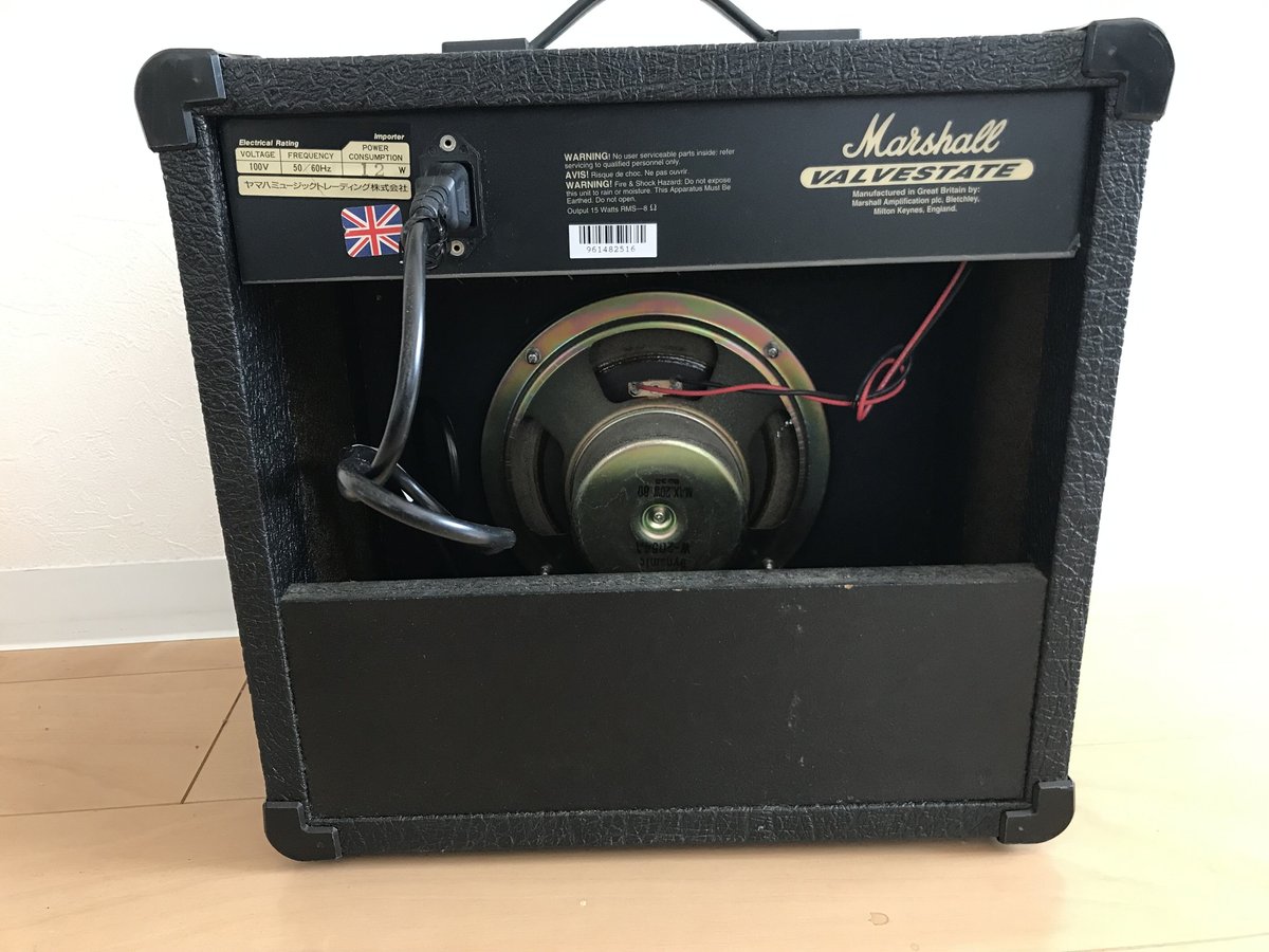 Marshall VALVE-STATE VS15 ギターアンプ