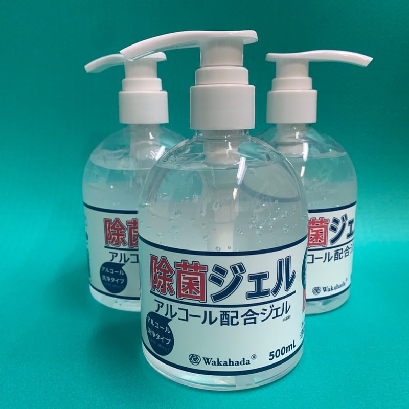 除菌ジェル アルコール配合ジェル 【3本セット】 | Ohana garage. 除菌ジェル アルコール配合ジェル 【3本セット】 | Ohana garage.
