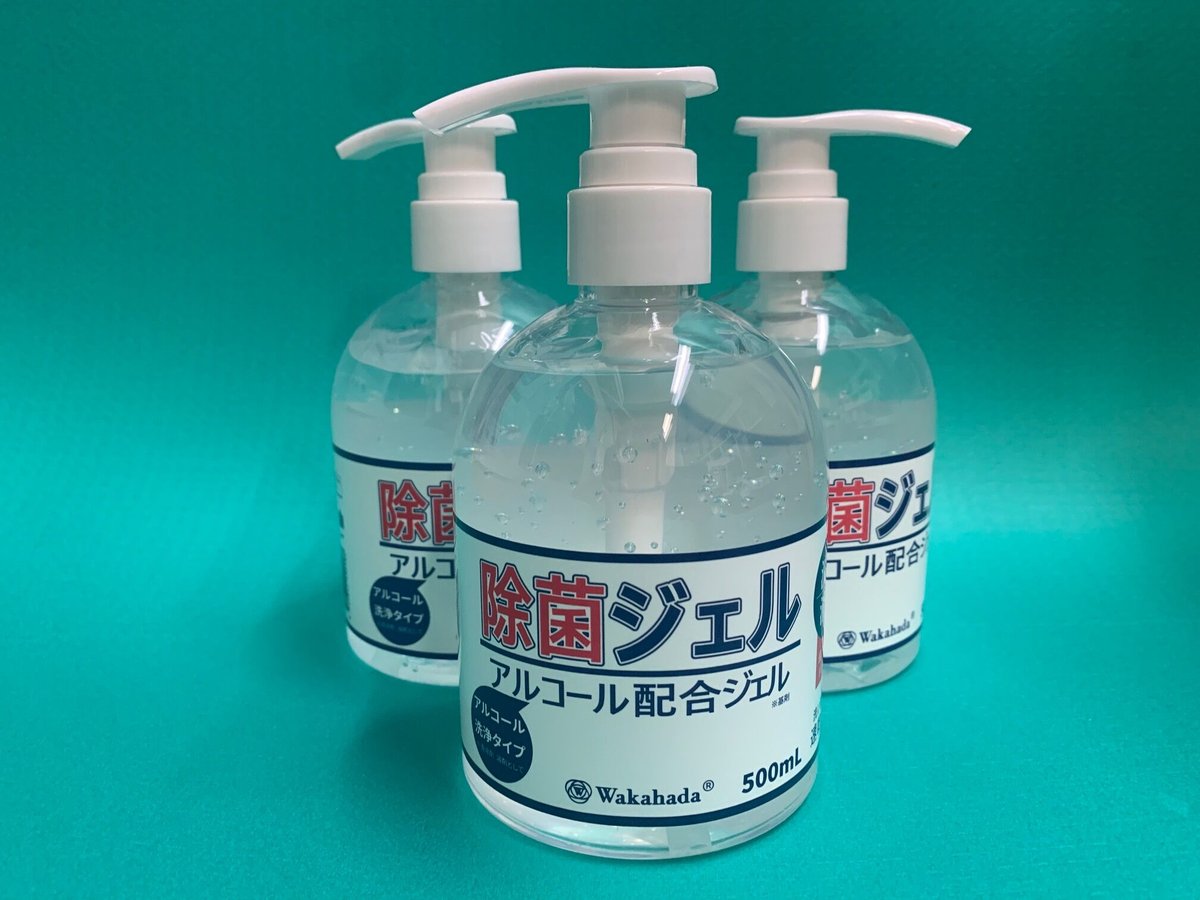 除菌ジェル アルコール配合ジェル 【3本セット】 | Ohana garage. 除菌ジェル アルコール配合ジェル 【3本セット】 | Ohana garage.