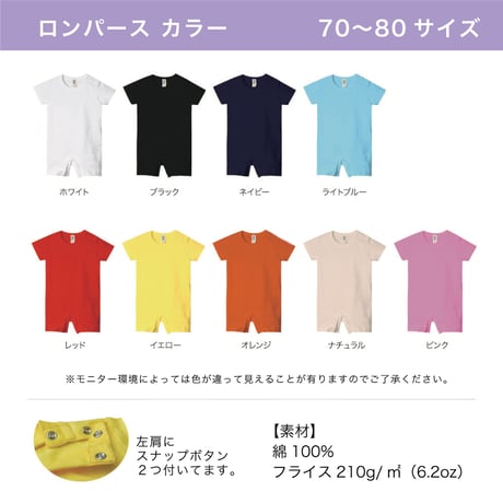 坊Tシャツ