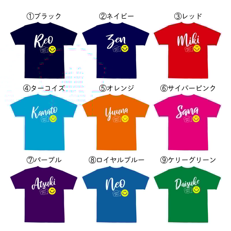 にこちゃん ポスト にこちゃん☆名入れTシャツ | OWL☆HAPPY