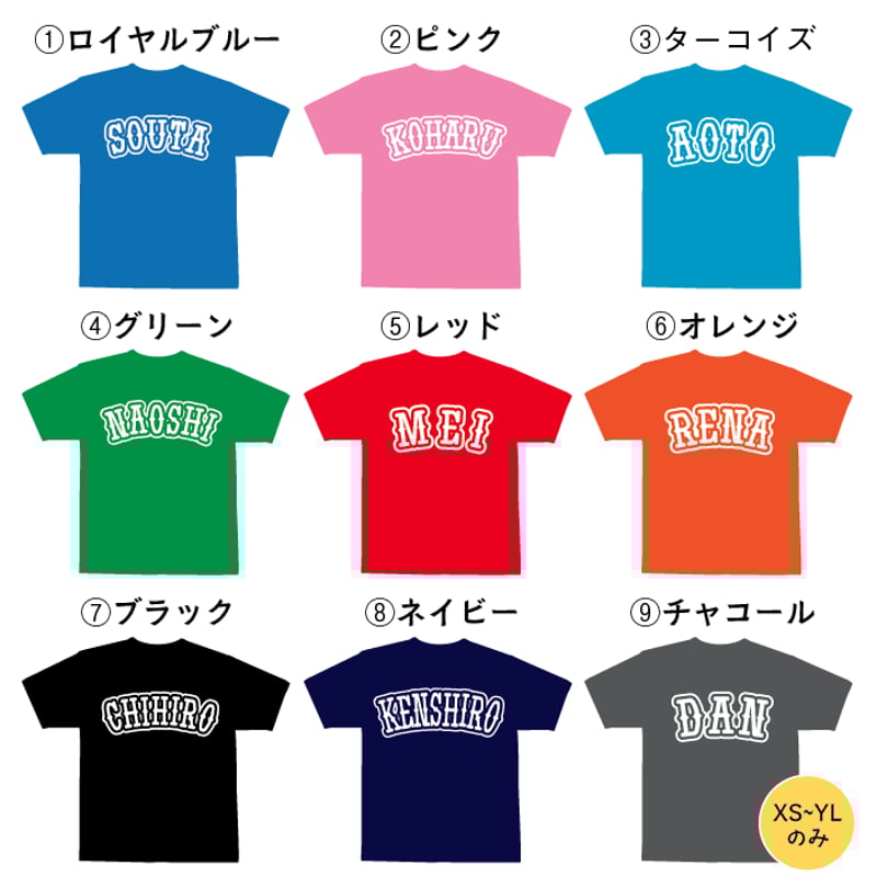 ７枚　名入れtシャツ　Tシャツ　お名前tシャツ キッズサイズ】ユニフォーム風☆名入れTシャツ | OWL☆HAPPY
