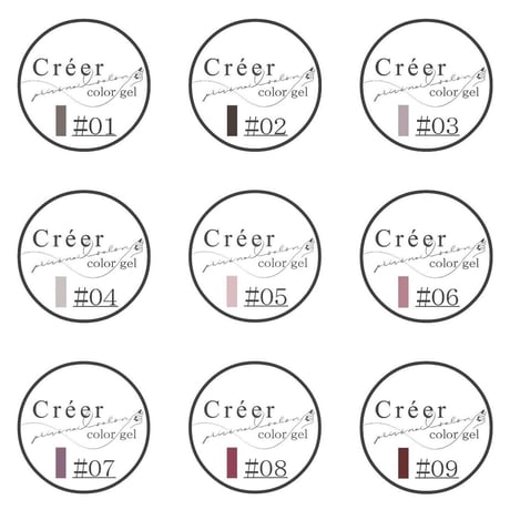 Créergel    #02 シアーダークブラウン