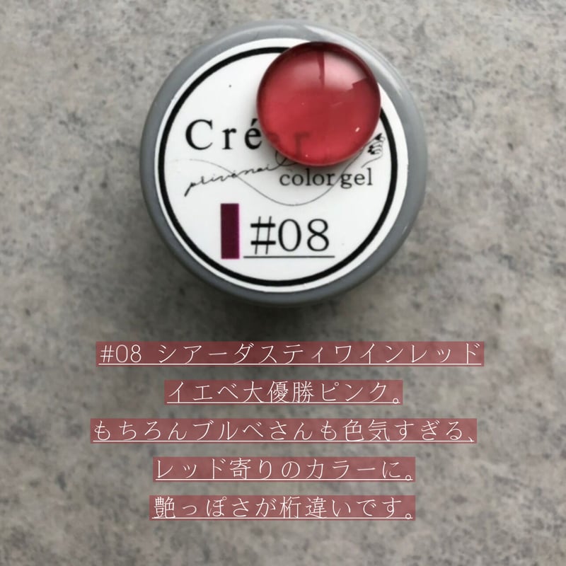 【新品】神トップ 神ベース glueBASE 3点セット 新品】神トップ 神ベース glueBASE 3点セット Créergel