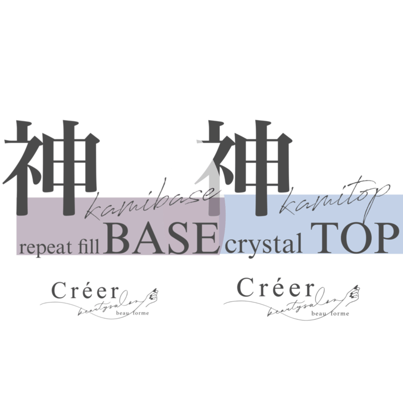 CATEGORY 【自社製品】Créer gel | Créergel
