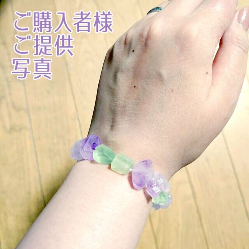 4個】シーグラスみたいなミントグリーンの穴あき天然石フローライト(中