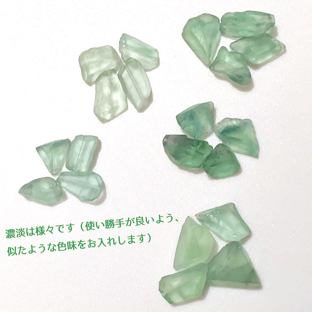 4個】シーグラスみたいなミントグリーンの穴あき天然石フローライト(小