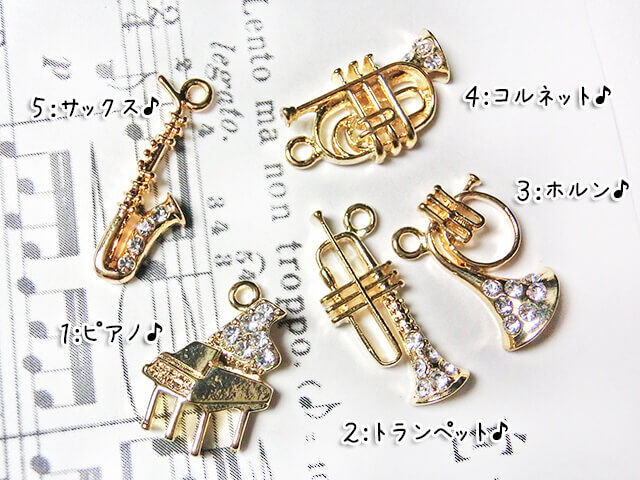 サックス】楽器チャームオーケストラ ジャズ吹奏楽クラシック 