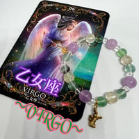 乙女座〜VIRGO〜