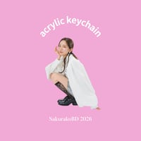 Sakurako アクリルキーホルダー（ホログラム仕様）