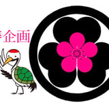 千寿企画　STORE