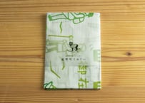 菰野町てぬぐい　新緑