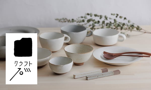 盅洗染付 盅洗染付 染付釉 | 陶芸ショップ.コム / 陶芸用品・陶芸材料の