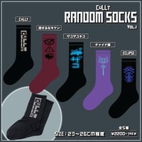 CuLLt RANDOM SOCKS