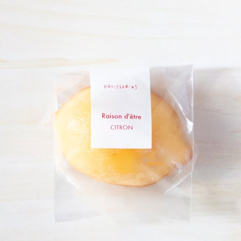 レモンケーキグランデおひとつ〜 | Raison d'etre kurakuen STORE