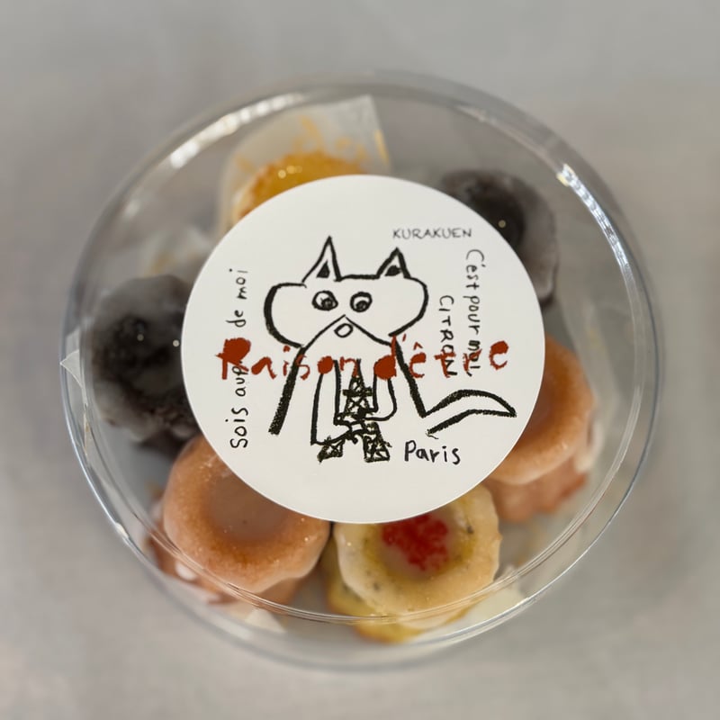 プチケーキボックス 7pcs | Raison d'etre kurakuen STORE