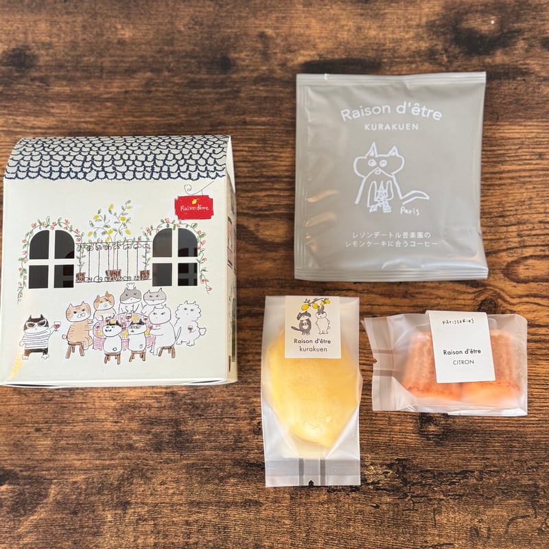 Raison d'etre kurakuen STORE