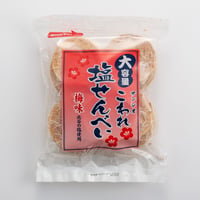 【大容量】こわれ塩せんべい　　（梅味）16枚入　　　　　　　　1ケース12個入　　　　　　　　賞味期限150日