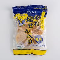 われ塩せんべいチャック付　　（塩味）90ｇ　　　　　　　　　1ケース12個入　　　　　　　　賞味期限150日