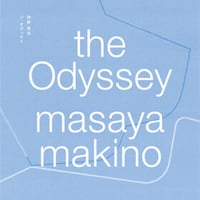 【CD】牧野 容也（masaya makino） / the Odyssey