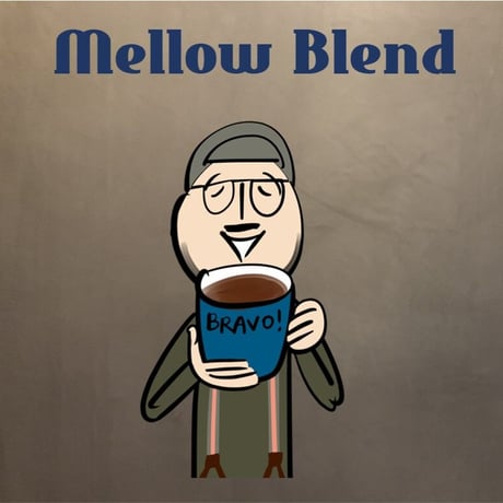 ＜オンライン限定＞Mellow BLEND