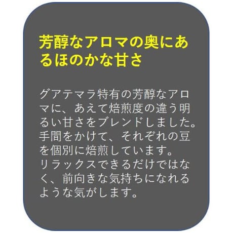 ＜オンライン限定＞Mellow BLEND