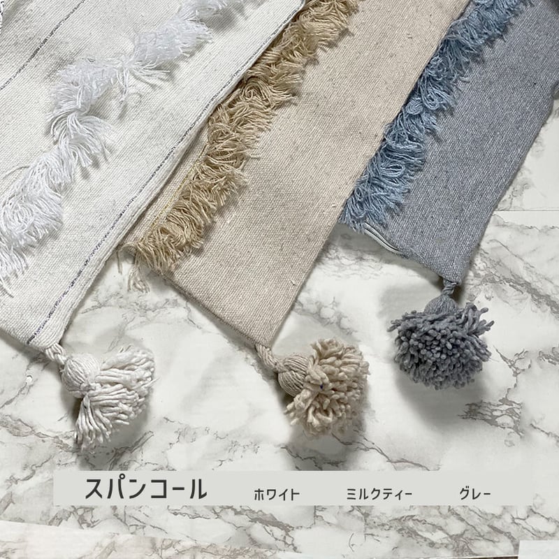 ポンポンクッションカバー | souq NOMAD