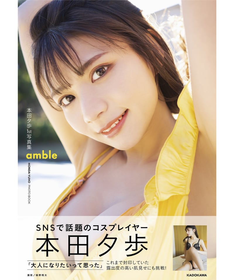 写真集1冊(直筆サイン入り)＆アクリルスタンド1種＆ボイスメッセージ  