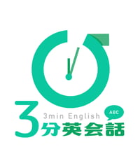 OIMS法習得LINE講座