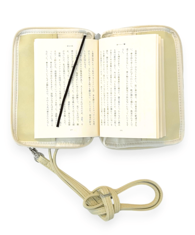 【新品未使用✨】 「読むしかできないブックショルダー」   アイボリー 文庫版】読むしかできないブックショルダー（新仕様・ナチュラル