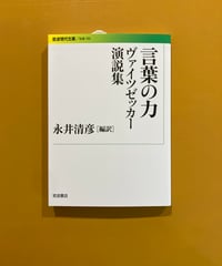 トーラーの名において : シオニズムに対するユダヤ教の抵抗の歴史 Amazon.co.jp: トーラーの名において: シオニズムに対するユダヤ