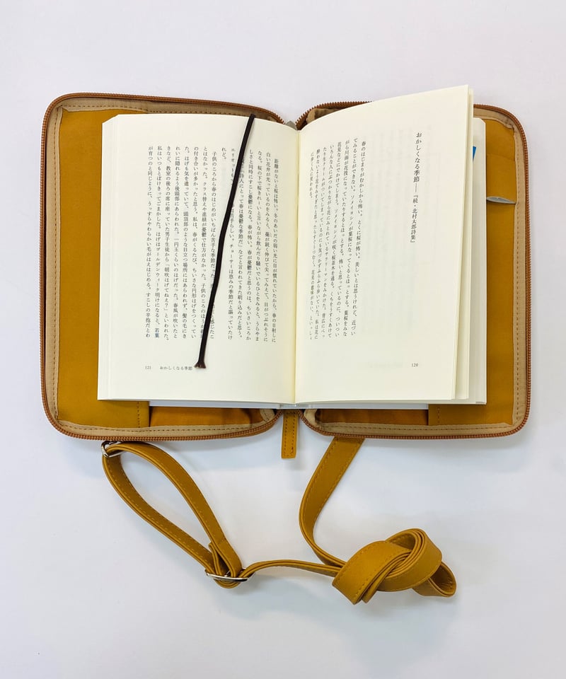 箱なし】四六判 読むしかできないブックショルダー（キャメル） | 葉々