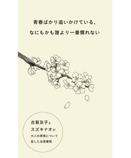 アーレント=ブリュッヒャー往復書簡 1936-1968 アーレント=ブリュッヒャー往復書簡 : 1936-1968(ハンナ・アーレント