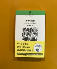 寝煙草の危険 | 葉々社 BOOKS&PUBLISHING