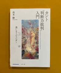 近代とホロコースト［完全版］ | 葉々社 BOOKS&PUBLISHING