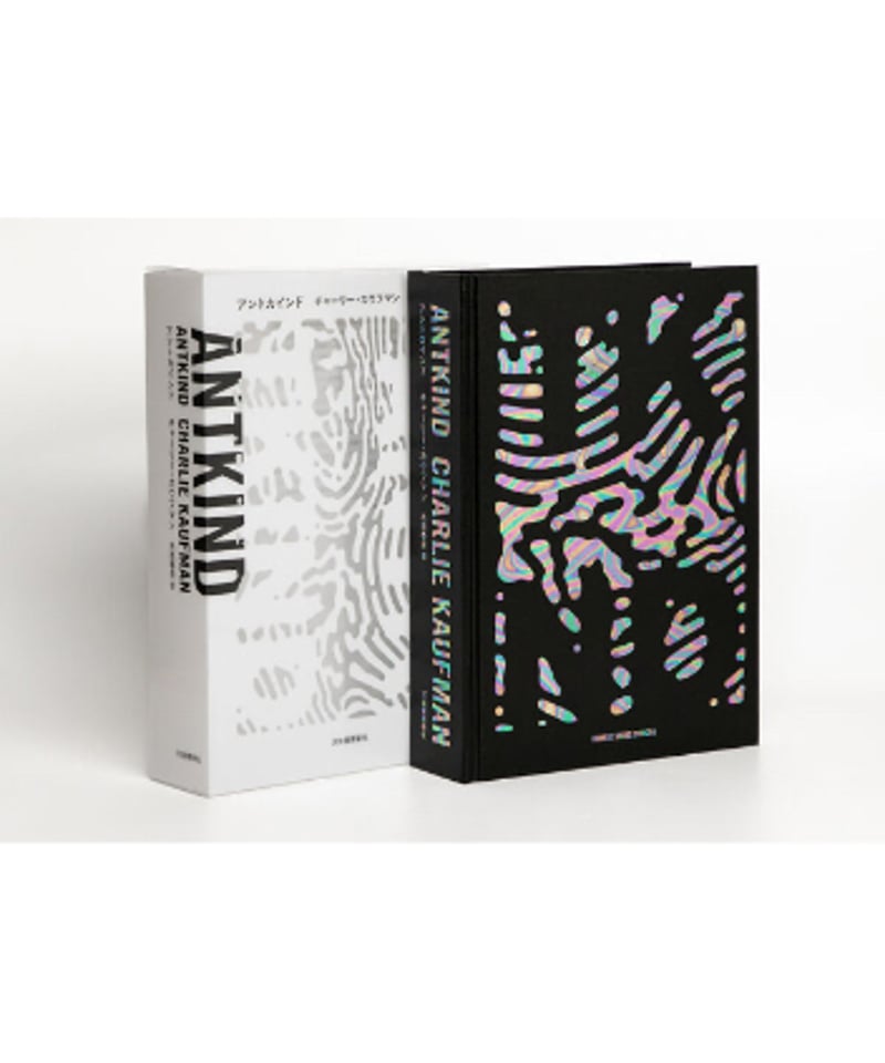 木原善彦さん・サイン入】アントカインド（10/14締切） | 葉々社