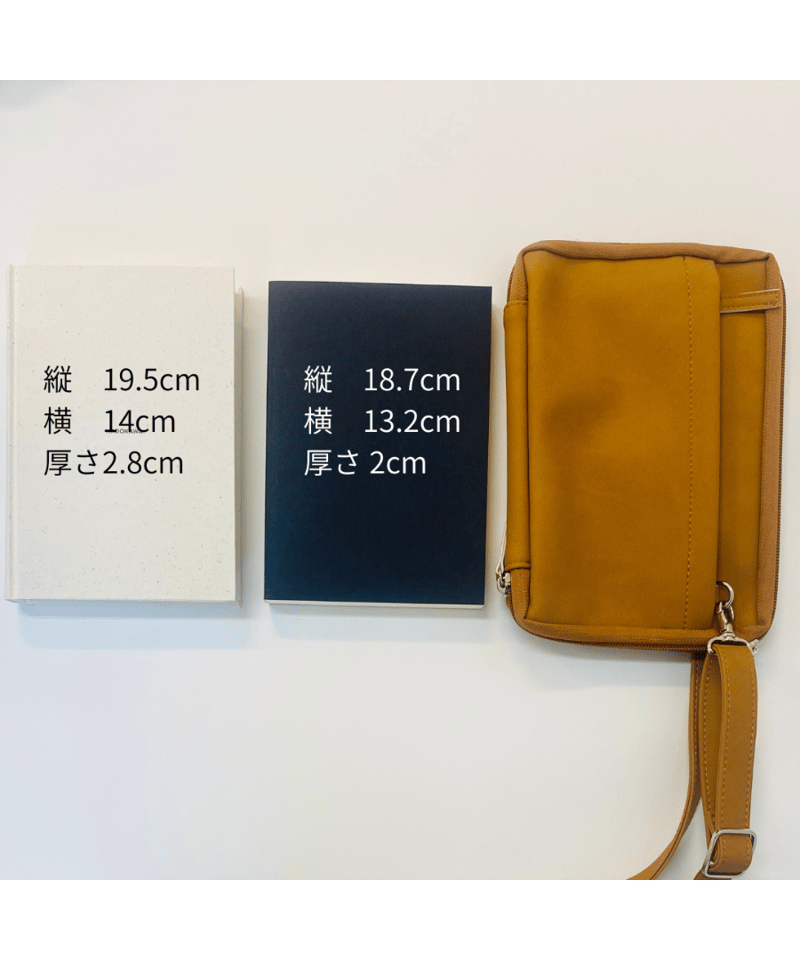 箱あり】四六判 読むしかできないブックショルダー（キャメル