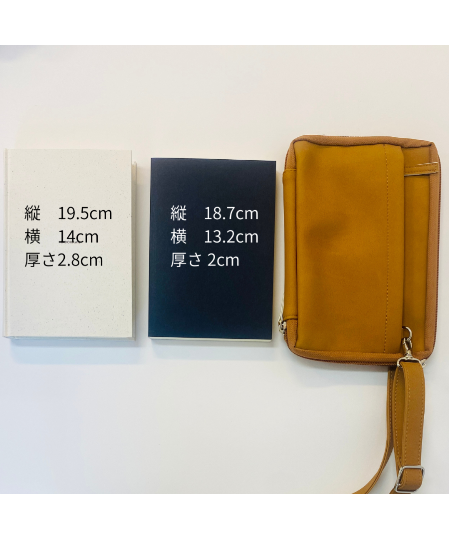箱あり】四六判 読むしかできないブックショルダー（キャメル） | 葉々