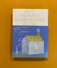 寝煙草の危険 | 葉々社 BOOKS&PUBLISHING