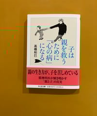レディ・ムラサキのティーパーティ らせん訳「源氏物語」 | 葉々社