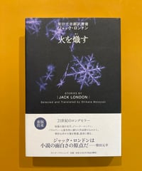 レディ・ムラサキのティーパーティ らせん訳「源氏物語」 | 葉々社