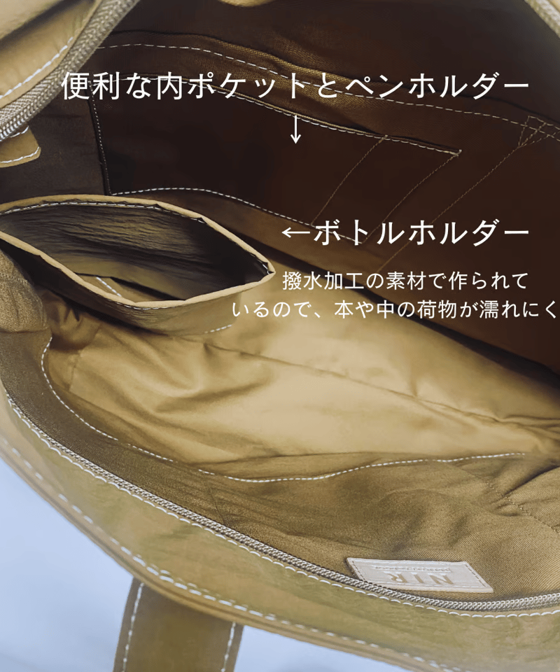 読書日々トートバッグ | 葉々社 BOOKS&PUBLISHING