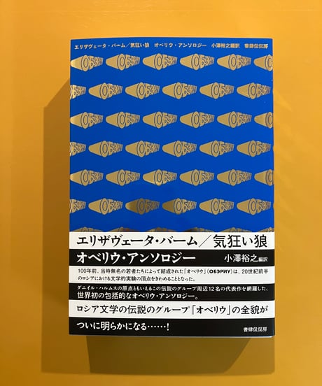 CATEGORY ロシア | 葉々社 BOOKS&PUBLISHING