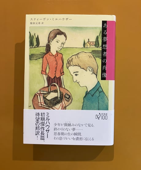 CATEGORY アメリカ | 葉々社 BOOKS&PUBLISHING