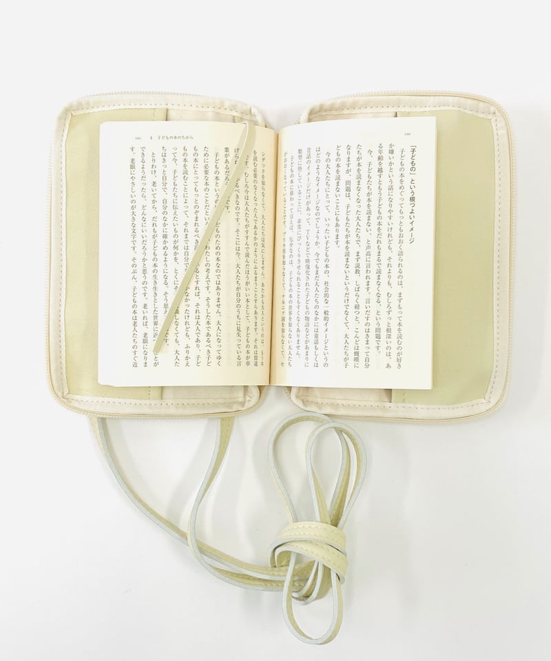 文庫版】読むしかできないブックショルダー（ナチュラルホワイト