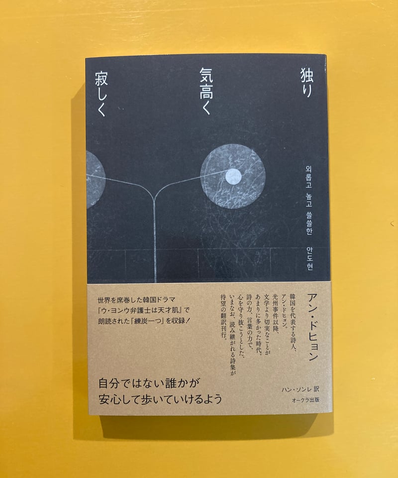 気高い 読み方 chaosTCG 気高く貴き存在 ベアトリス SP 気高い精神