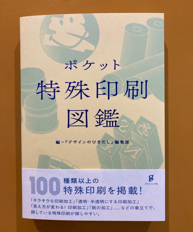 交換・差し替え用絵本リスト SPPB110300 製品情報 | SPPBシリーズ | 検出スイッチ | スイッチ